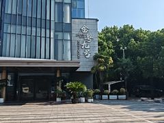 -金粤九号(李公堤店)