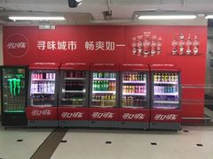 -天河沃尔玛