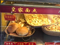 自助取餐区-皇家面点(三八广场店)