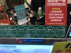 -黎雪珍凉茶(北京路店)