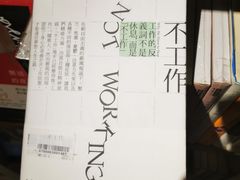-方所(华润万象城店)