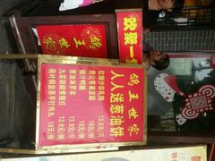 android_upload_pic-欢聚一堂(芳村大道南店)