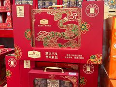 -山姆会员商店(亦庄创意生活广场店)