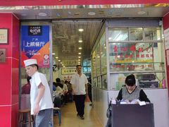 门面-文记壹心鸡(宝华路店)