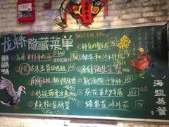 -龙桥私厨·姜花菊花过桥鱼·顺德菜(容桂店)