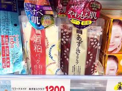 -大国药妆(えびすダイコク店)