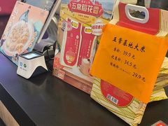 -和合谷(北京市王府井百货大楼店)