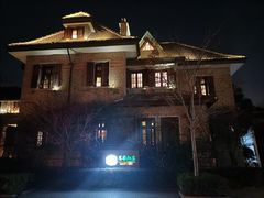 -星巴克臻选(思南公馆店)