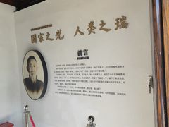 -马相伯故居