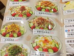 菜单-萨莉亚意式餐厅(天河城购物中心店)