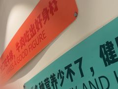 -快乐爱斯米牛排·寿喜烧自助(亿合城店)
