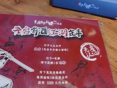 -先启半步颠小酒馆(白麓里店)