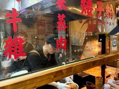 -矮子粉店1985·长沙米粉(湘春路店)