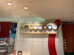 -大起水产回转寿司(道顿堀店)