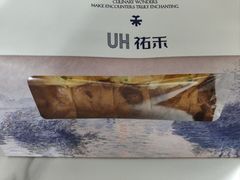 -UH祐禾(上海荟聚店)