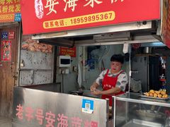 -美美阿姨醋肉(县后路店)
