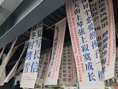 -玉林生活广场