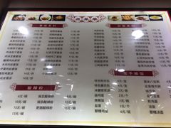 菜单-吃不亏特色包子(三峡广场店)