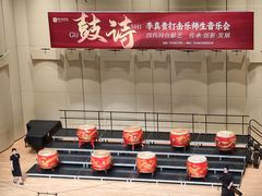 -中央音乐学院歌剧音乐厅