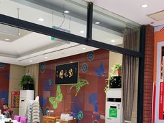 -紫光园(燕郊总店)