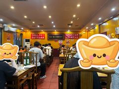 大堂-老袁羊板筋(农光路店)