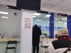 -市政交通一卡通(西单客服中心)