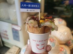 梅花糕-海棠糕双酿团