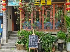 -三色堇(小通巷店)