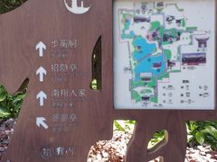 -檀园
