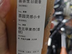 -喜茶(广州东方宝泰店)
