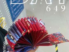 -友谊新天地广场(金街店)