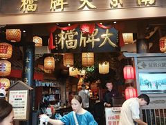 -南京大牌档(青岛万象城店)