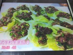 -摩登有记·新派泰国菜(银钻广场店)