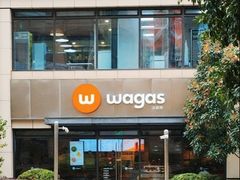 -Wagas沃歌斯(浦东陆家嘴投资大厦店)