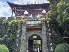 -天龙八部武侠城