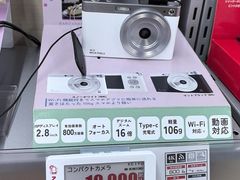-秋叶原电器街