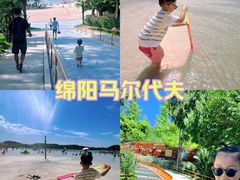 -仙海旅游度假区