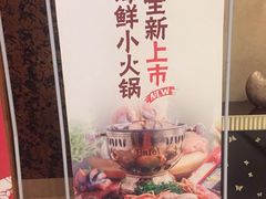 -芭菲盛宴·环球美食(袁家岗店)