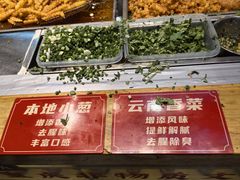 -丁家坡洋芋·观音桥好吃街A区(全国总店)