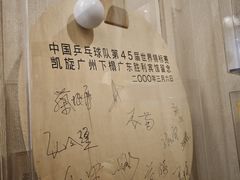 -广东胜利宾馆西关粤中餐厅