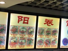 -安徽阜阳卷馍(西单店)