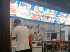 -伊隆斋(什刹海店)