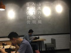 大堂-大鼓米线(长宁建滔广场DM店)