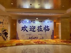 -苏州香格里拉大酒店