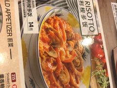 -萨莉亚意式餐厅(深圳北站店)