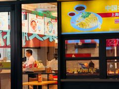 -泰煌鸡·上海白斩鸡·鸡汤面(鹤庆店)