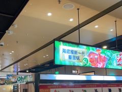 -海底捞火锅(名门店)