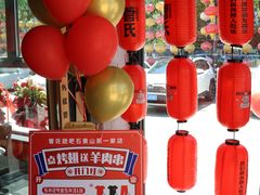 -管氏翅吧(台湾街店)