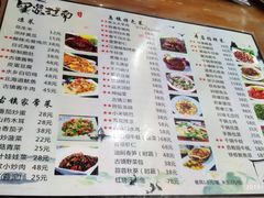 菜单-印象江南(东栅店)