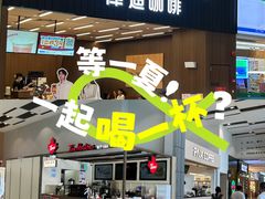 -南丰汇(新港东路店)